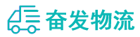 中山到新城镇物流公司